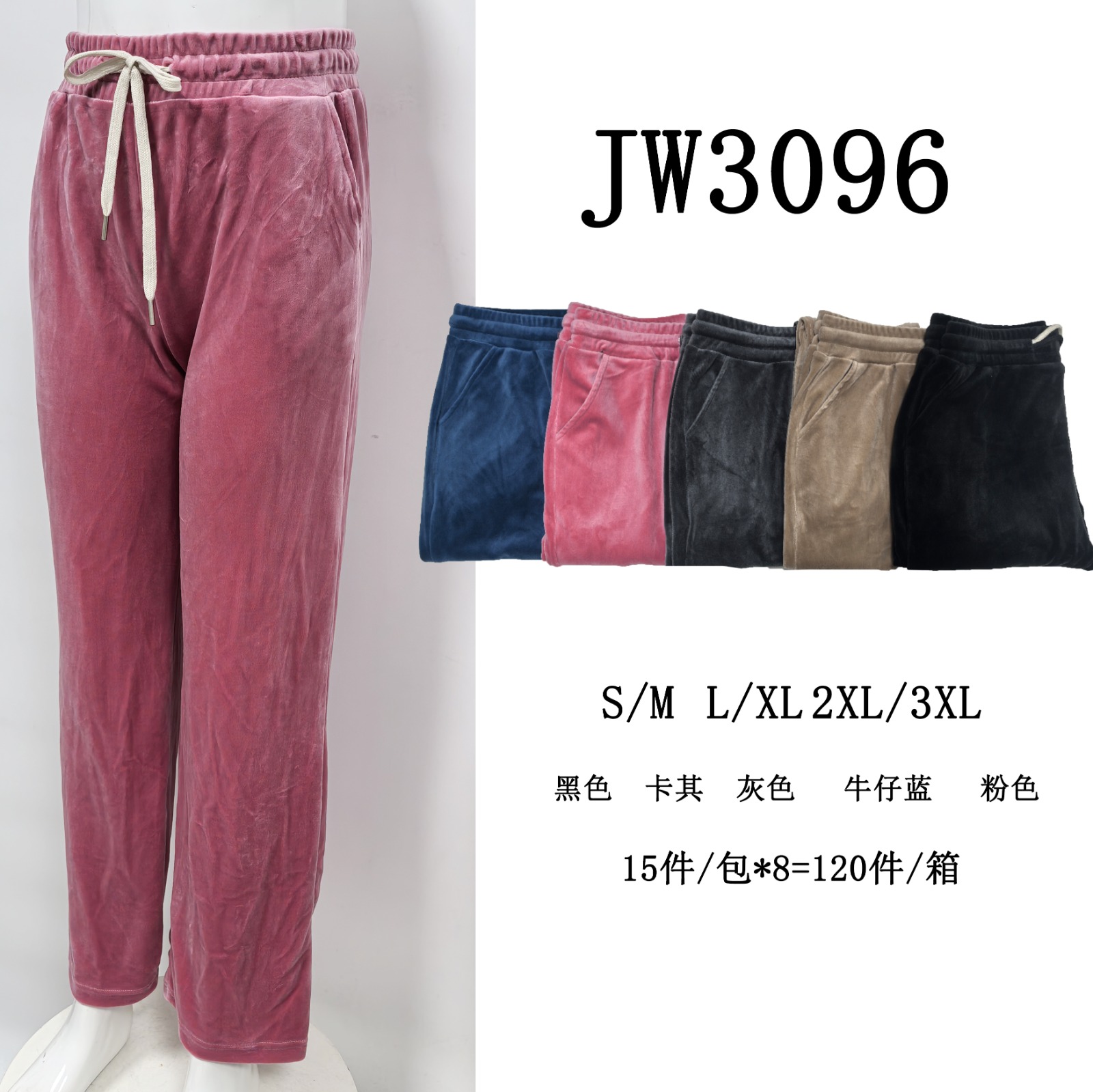 pants-de-terciopelo-24446-4d916128-155b-4567-80b2-901fc7235b35