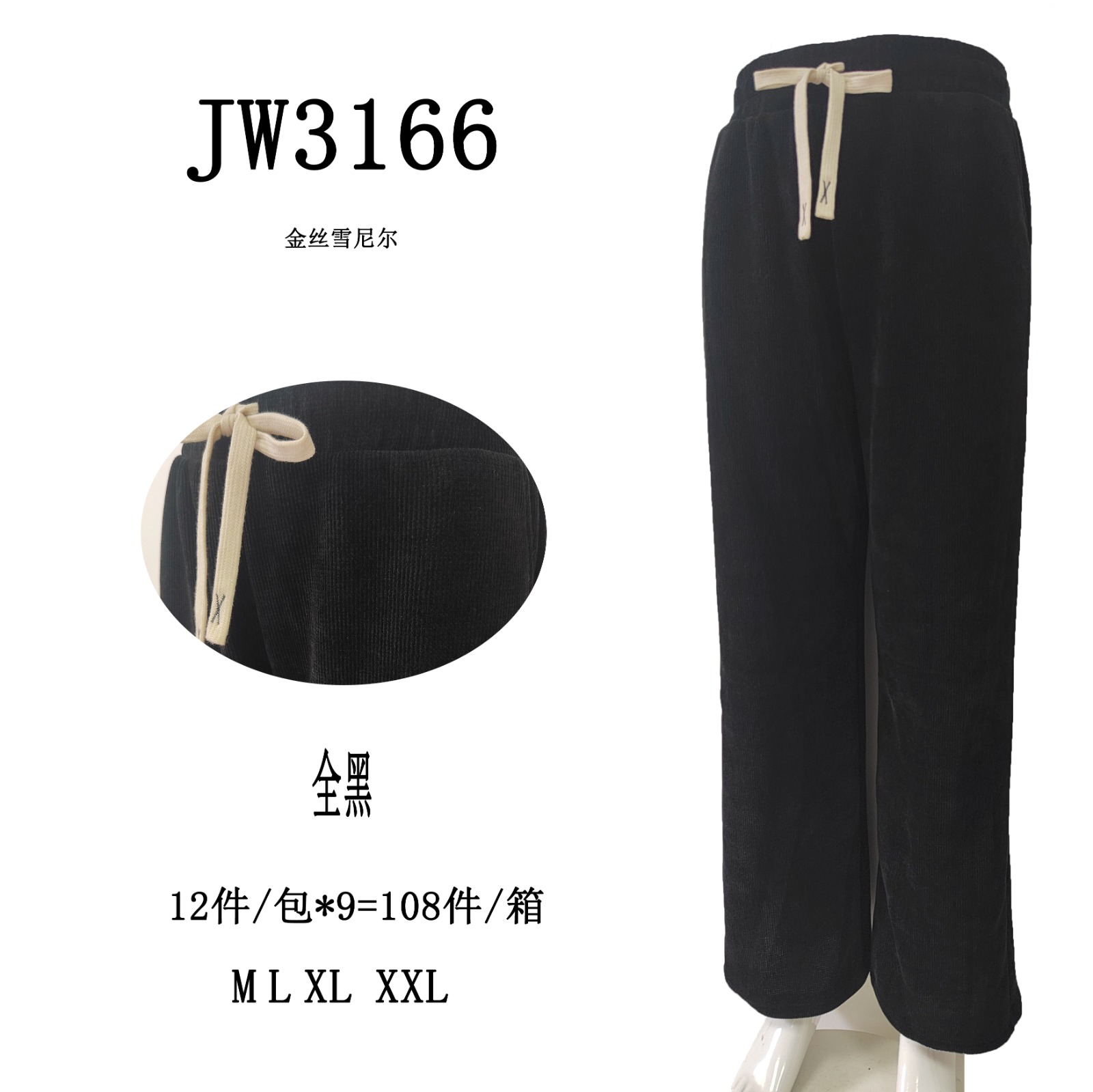 pants-deportivo-con-cordon-24446-137188a0-b917-436b-8a6c-440c2c788d88