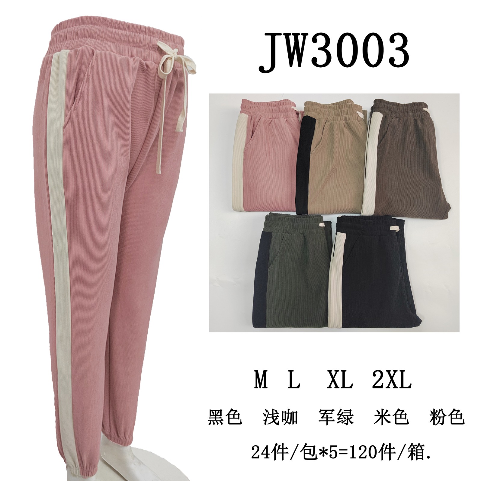 pants-deportivo-con-franja-lateral-24446-f9e686fd-b61a-4a99-a605-2bd928efd788