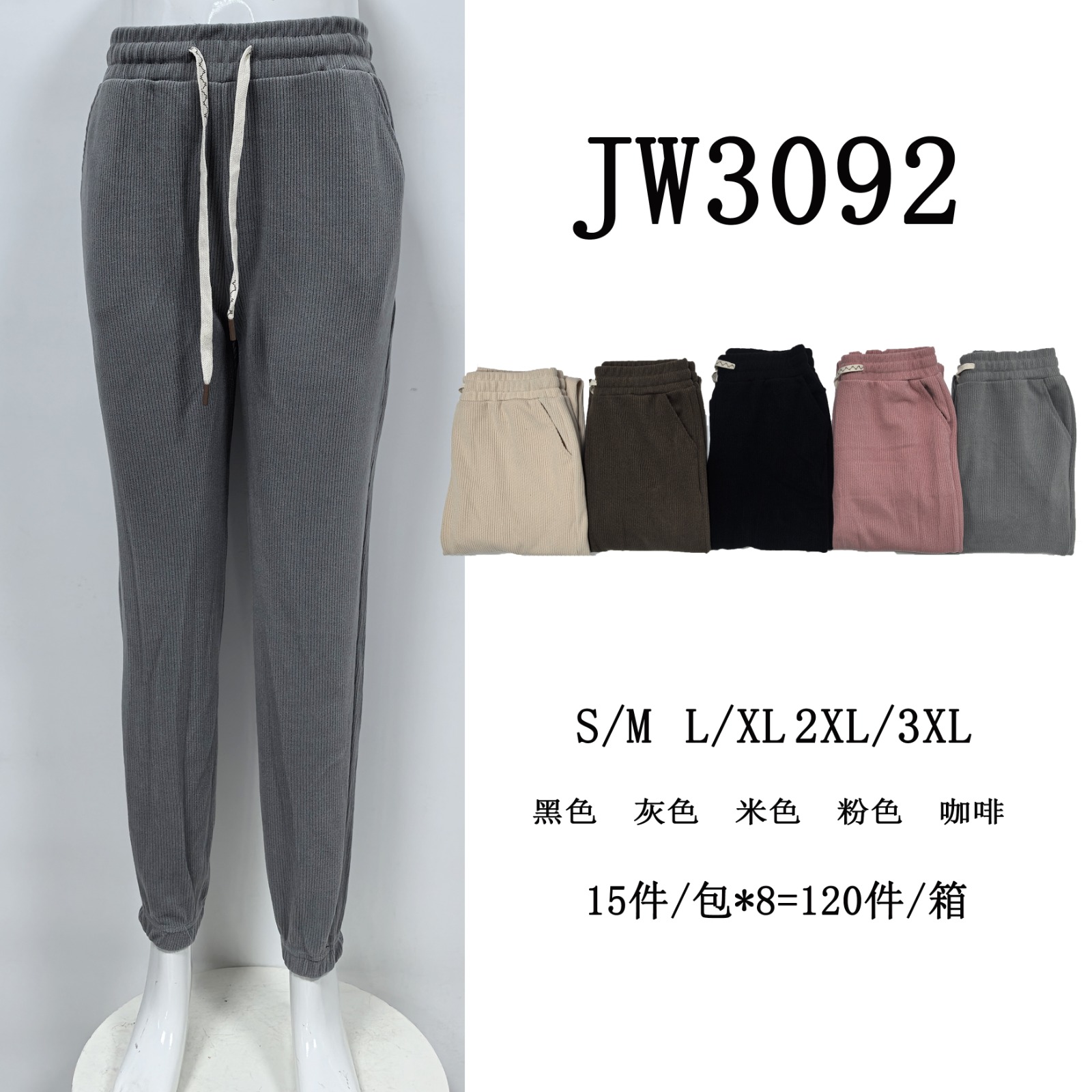 pants-jogger-de-canale-con-cordon-24446-4ea7529b-3502-4064-93e9-e288d66c4ccc