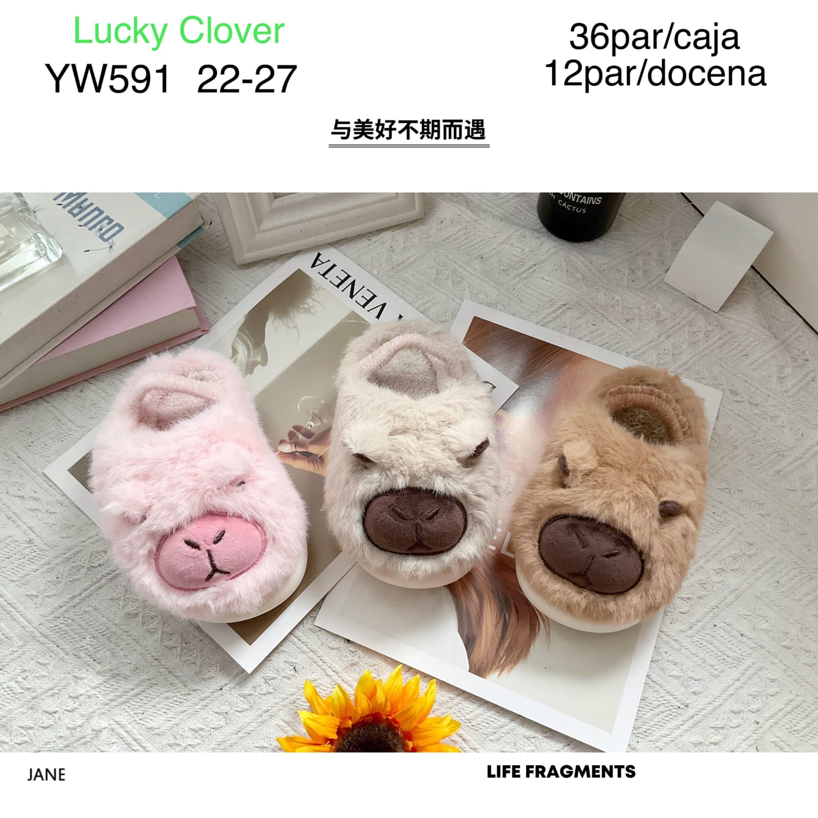 pantuflas-de-borrego-15868-96f01119-a461-4da7-ad6f-c7c508b37c3e