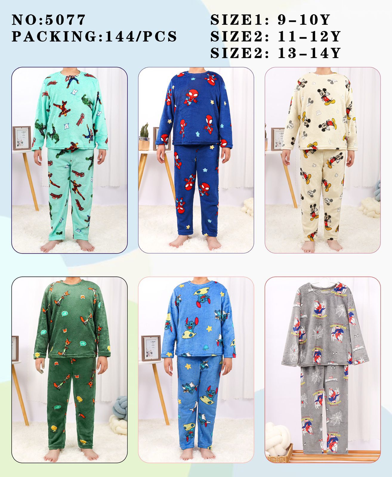 pijama-de-felpa-para-nino-7559-81e120bb-dd86-46f7-a2ea-c8fdb935b2a1