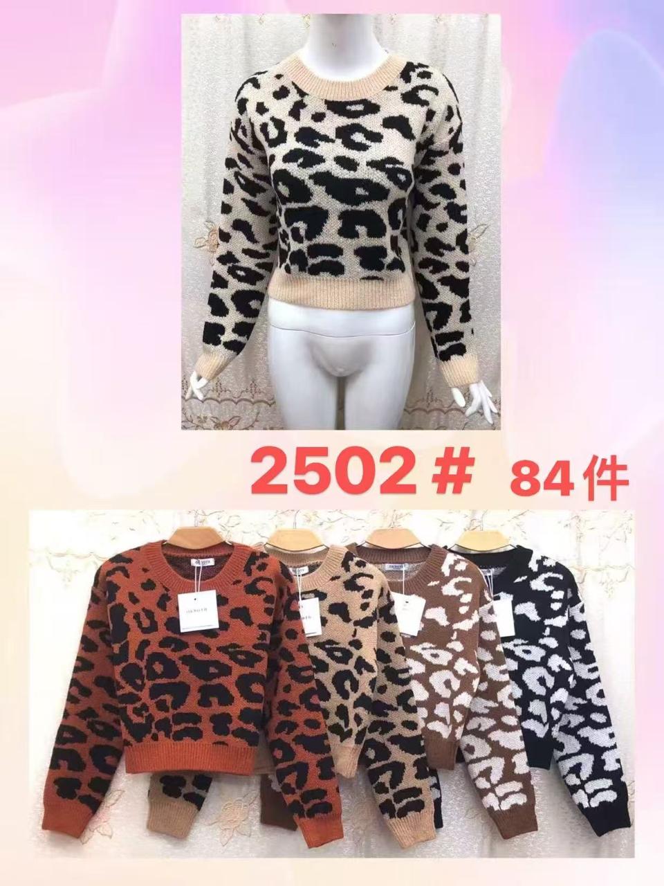sueter-crop-estampado-animal-print-2319-28dd59d6-2135-494d-a4bf-894a28bbf01e