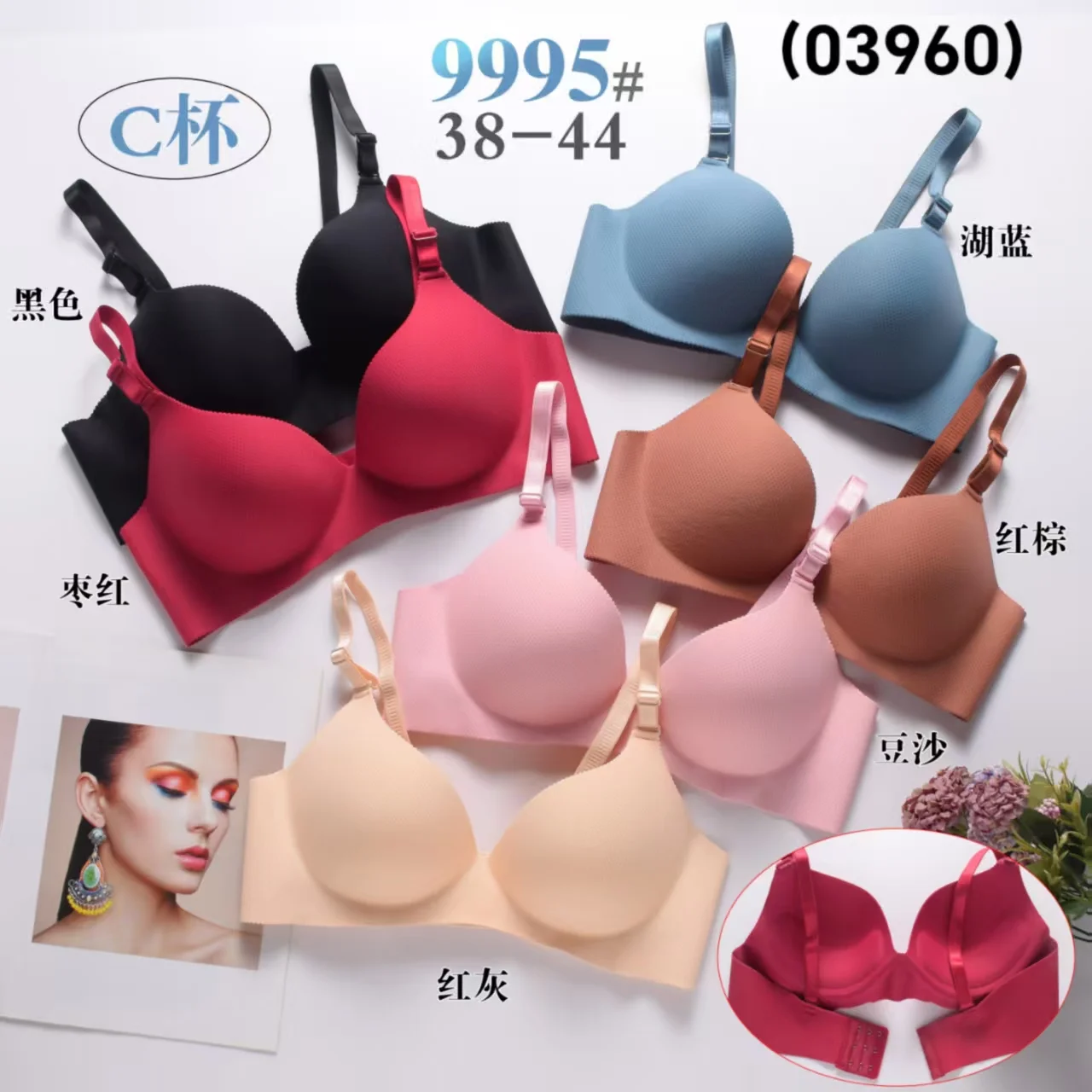 Sujetador C-HS25-9995 1 Sujetador C-HS25-9995