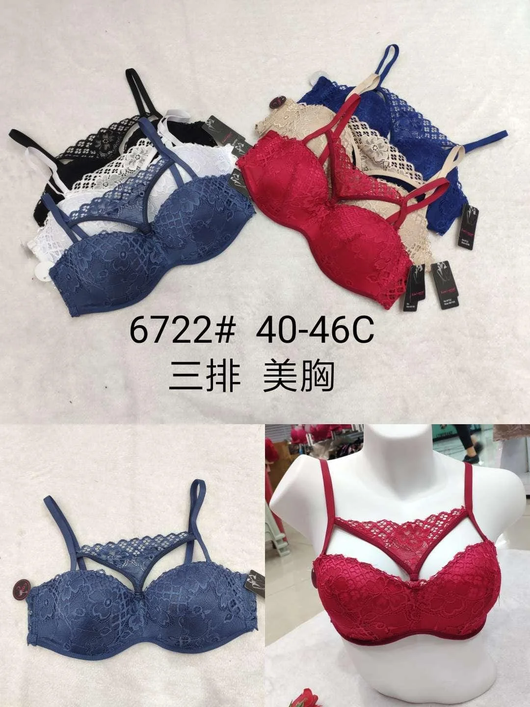 Sujetador de encaje con tirantes dobles-HS25-6722 1 Sujetador de encaje con tirantes dobles-HS25-6722