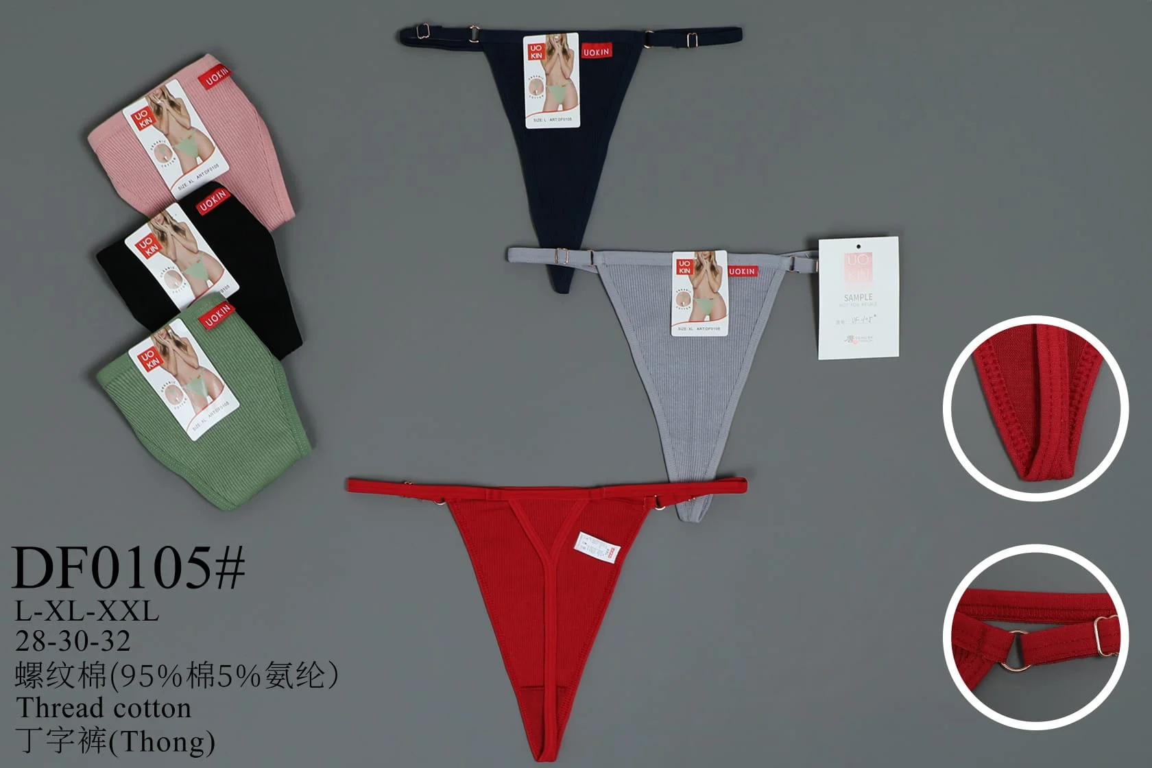 Tanga de algodón acanalado UOKIN-HS25-DF0105# 1 Tanga de algodón acanalado UOKIN-HS25-DF0105#