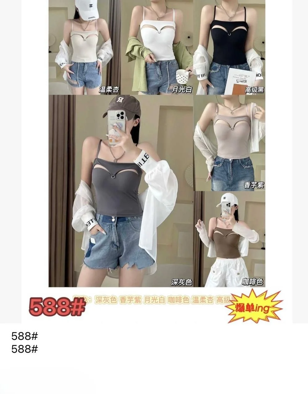 Top con corte corazón-HS25-588# 1 Top con corte corazón-HS25-588#