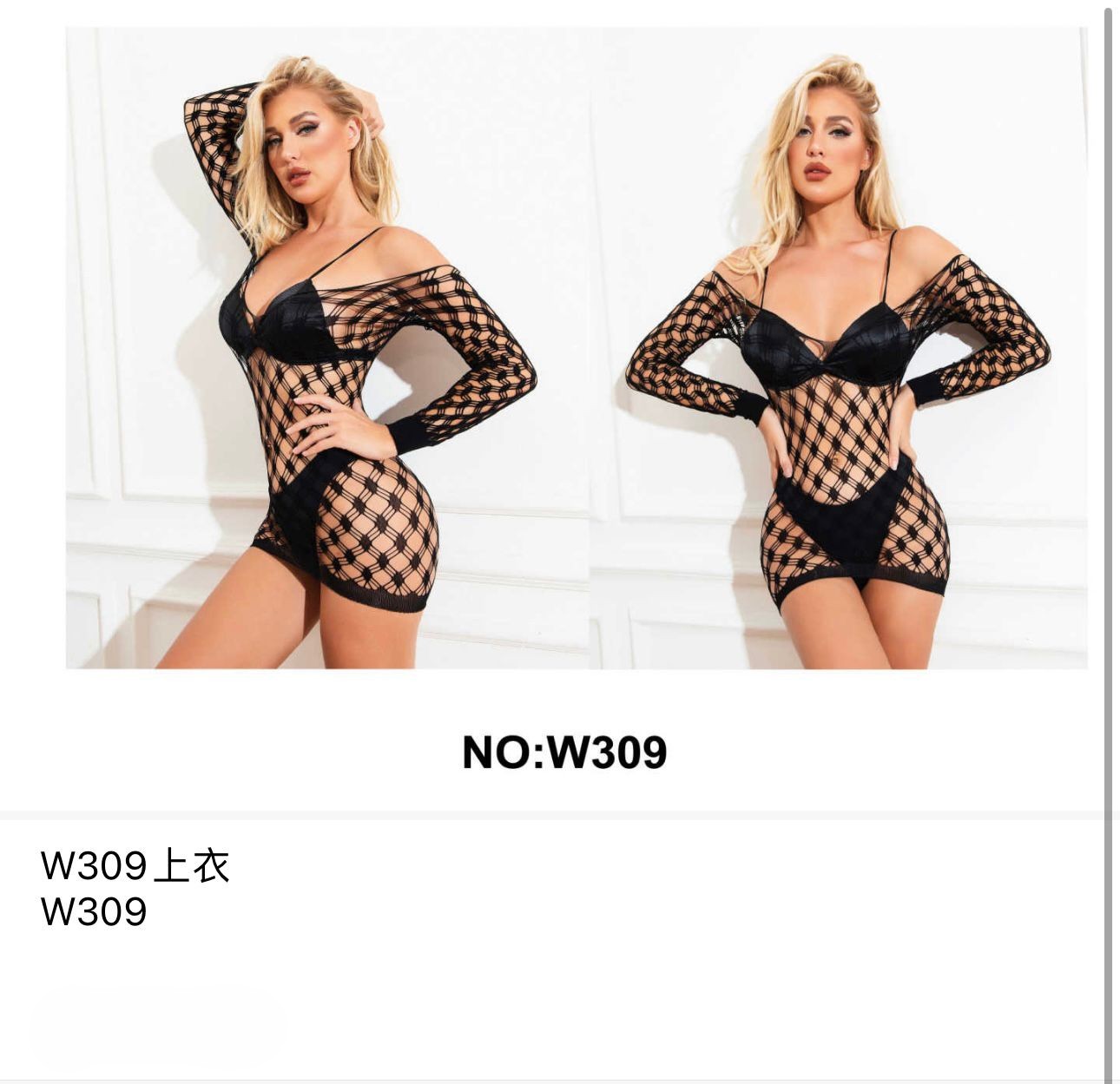 Vestido de malla con detalles de ropa interior-HS25-W309 1 Vestido de malla con detalles de ropa interior-HS25-W309