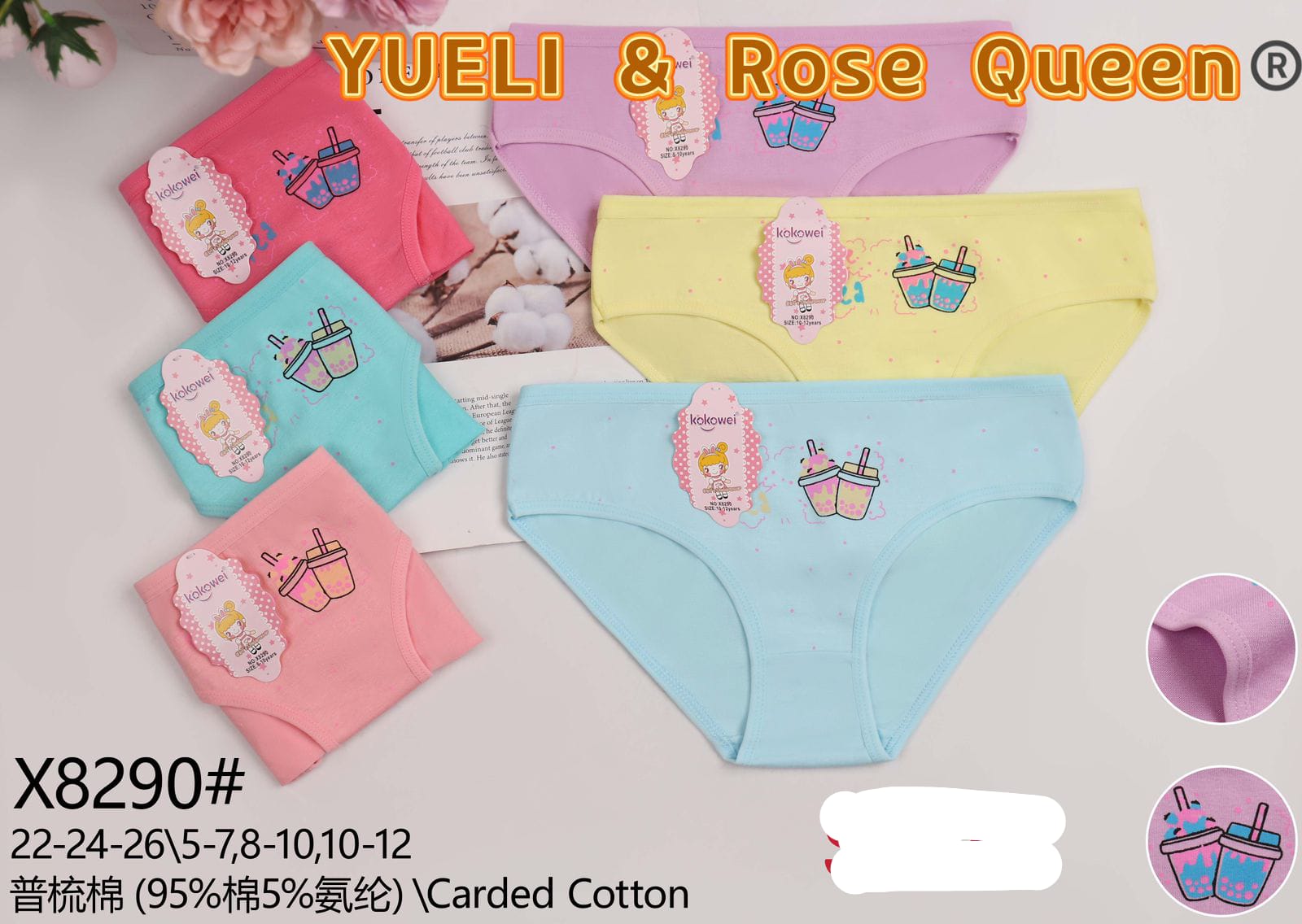 braguitas-para-nina-con-estampado-de-bebidas-3017-d5e24ec2-09e2-423c-88c2-b333def37ced