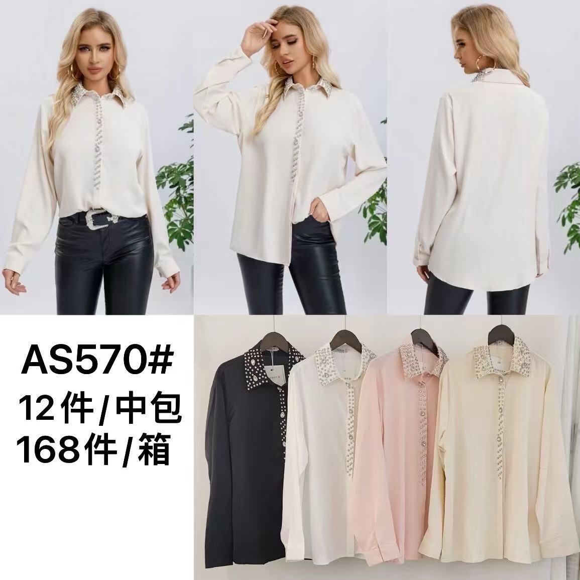 camisa-de-mujer-con-cuello-adornado-2319-b6c8599d-bd16-49a1-88f2-2207a6ff0b31