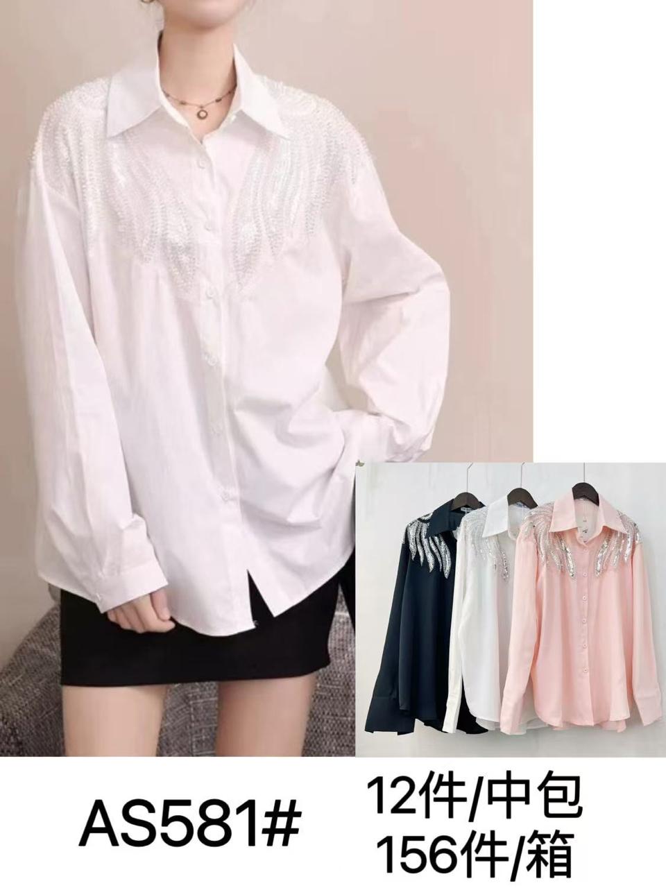 camisa-de-vestir-con-adornos-2319-a73da93c-8816-4c9b-8480-f828498768d1