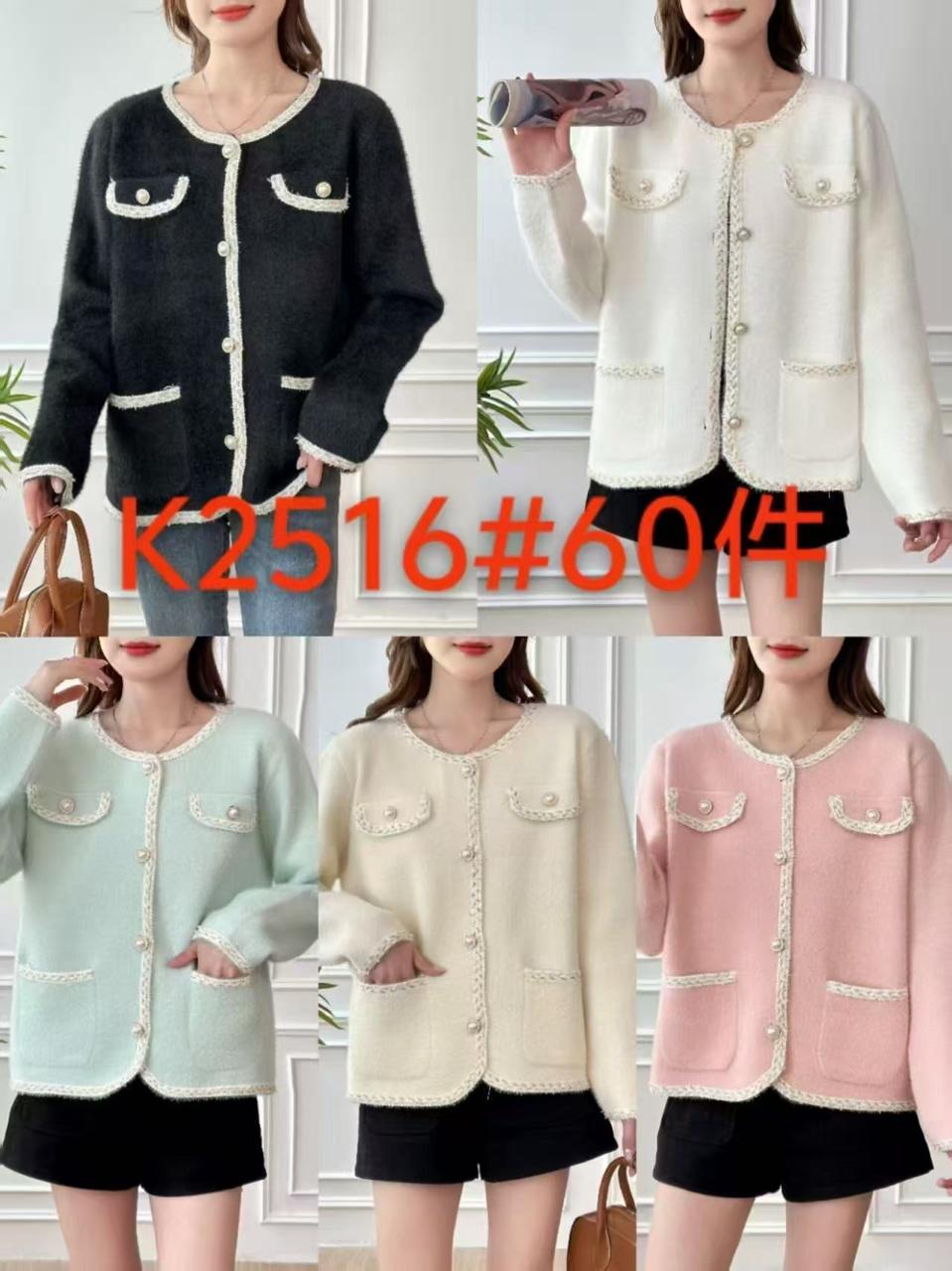 cardigan-con-ribete-de-encaje-2319-a2702f8b-e6fc-44c3-91d2-8af0eaa2061d