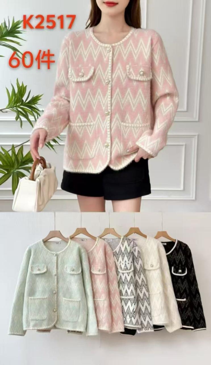 cardigan-de-punto-con-diseno-geometrico-2319-db18c62a-066c-46a9-844f-ccf113cadadf