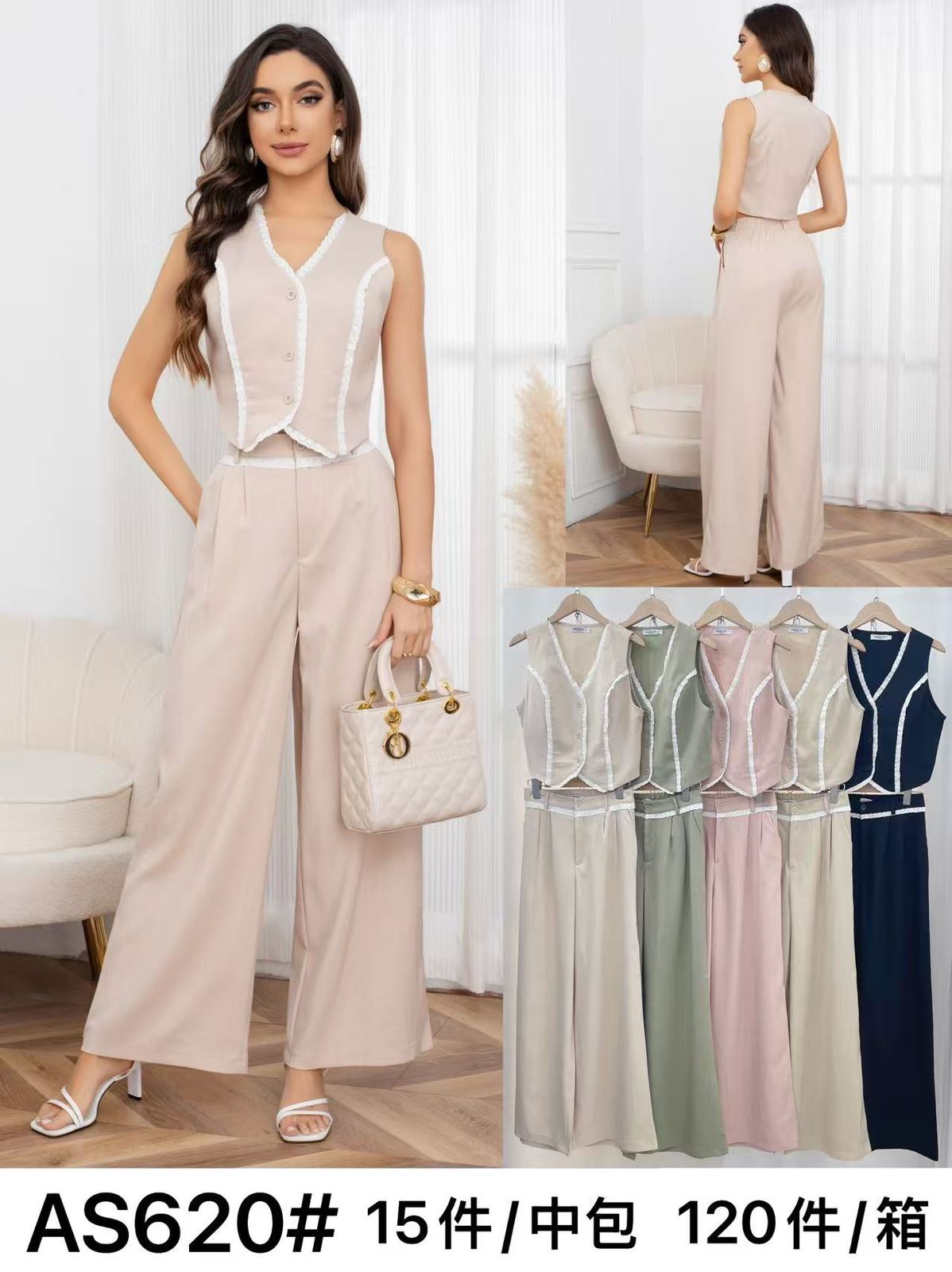 conjunto-de-chaleco-y-pantalon-palazzo-para-mujer-2319-a2fa1032-58f8-4065-82e9-83c7e9082c33