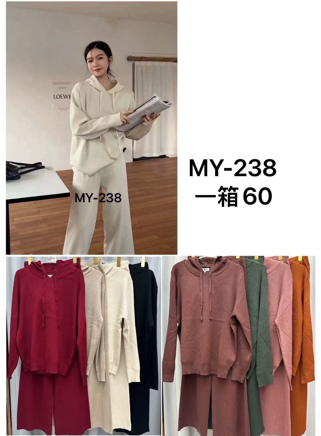 conjunto-de-pants-y-sudadera-para-dama-2319-95f9c00d-1a9b-406e-a432-76294acf6006