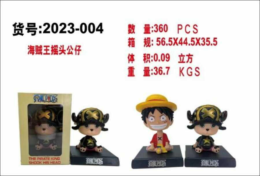 funko-one-piece-17773-f80202d1-7a2e-4ca2-bf12-2befeb0891a0