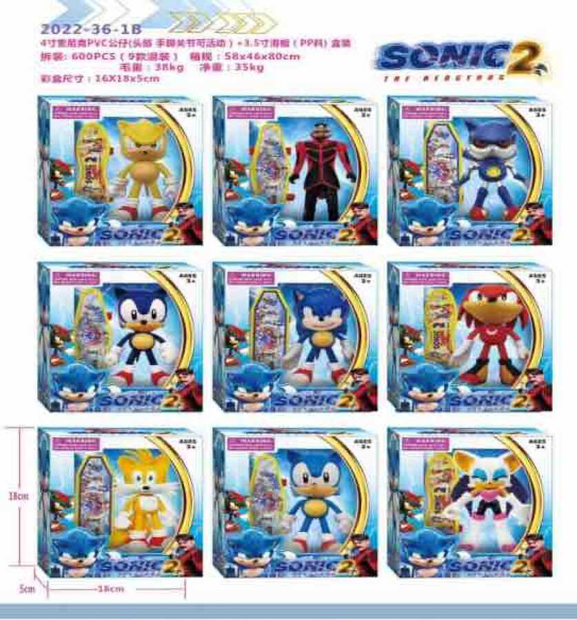 funko-sonic-2-17773-b4a4fc09-6bdc-42a8-a2ed-3ed143cf900c