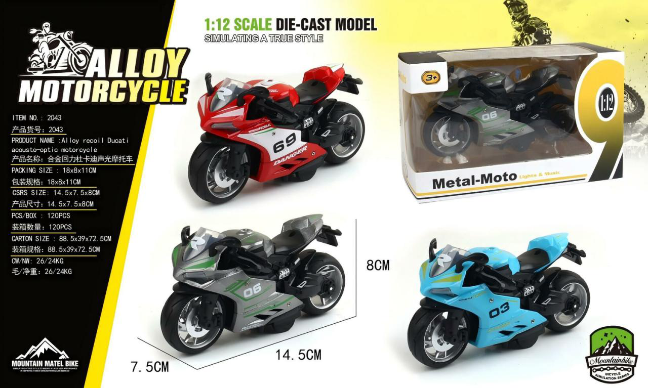 motocicleta-de-aleacion-17773-b03b3bdb-a9f0-4f8a-82d0-f07505a83bde