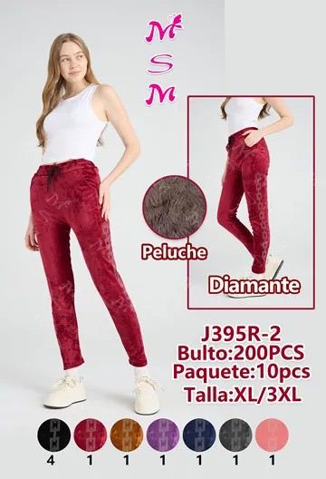 pantalon-afelpado-para-dama-31695-6c69f96f-8b2a-489d-abd6-550d8bf8d255