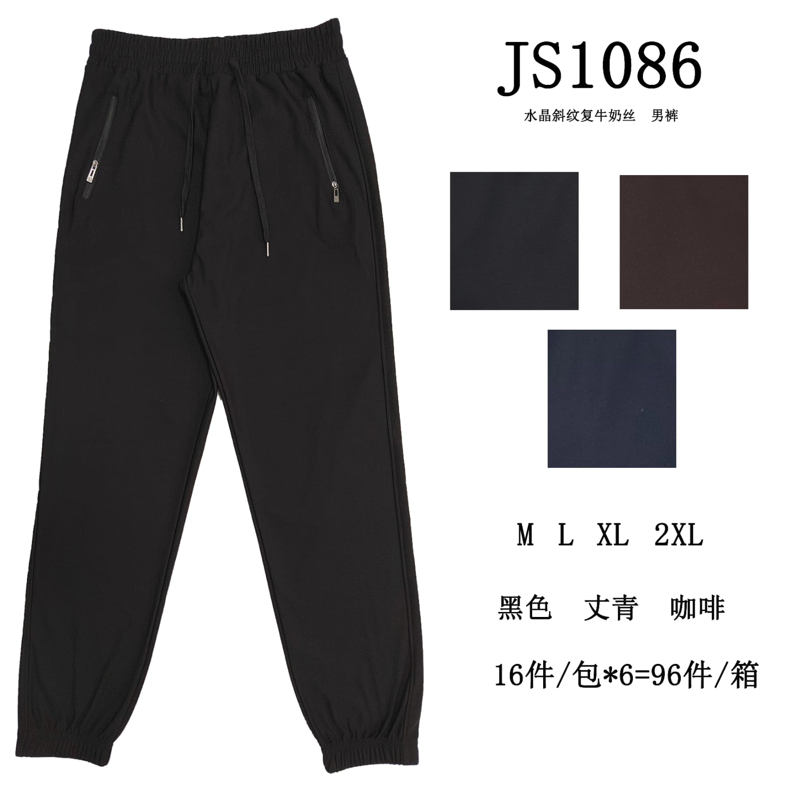 pantalon-deportivo-para-hombre-24446-08e63057-7136-4541-992c-61317216b7aa