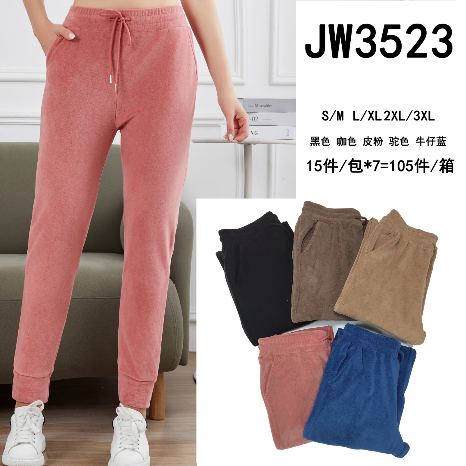 pantalon-jogger-24446-365ead0b-a093-4eca-9c61-4cdd53ebc96a