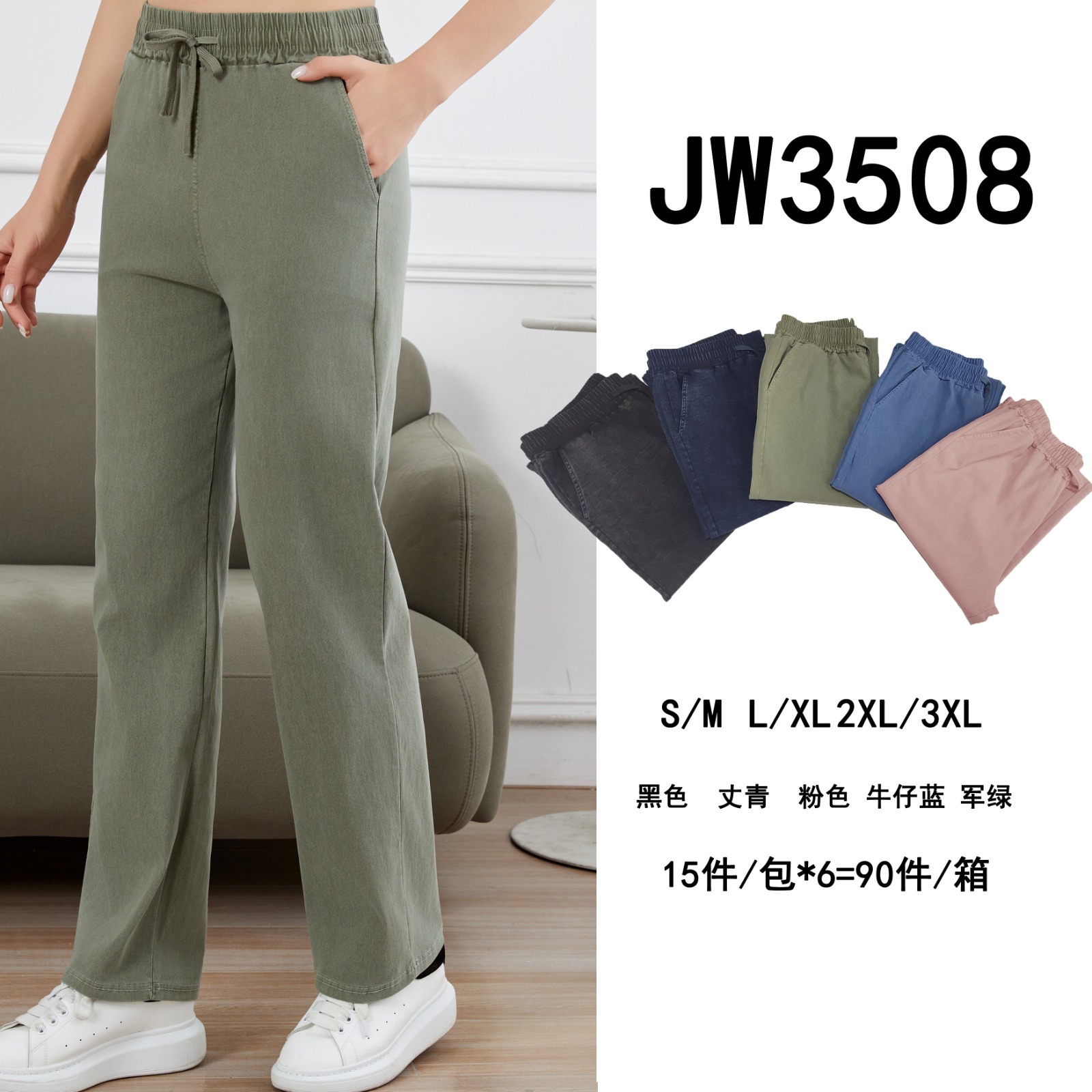 pantalon-mujer-estilo-casual-24446-497b9601-2969-44bd-a207-83703ab43f10