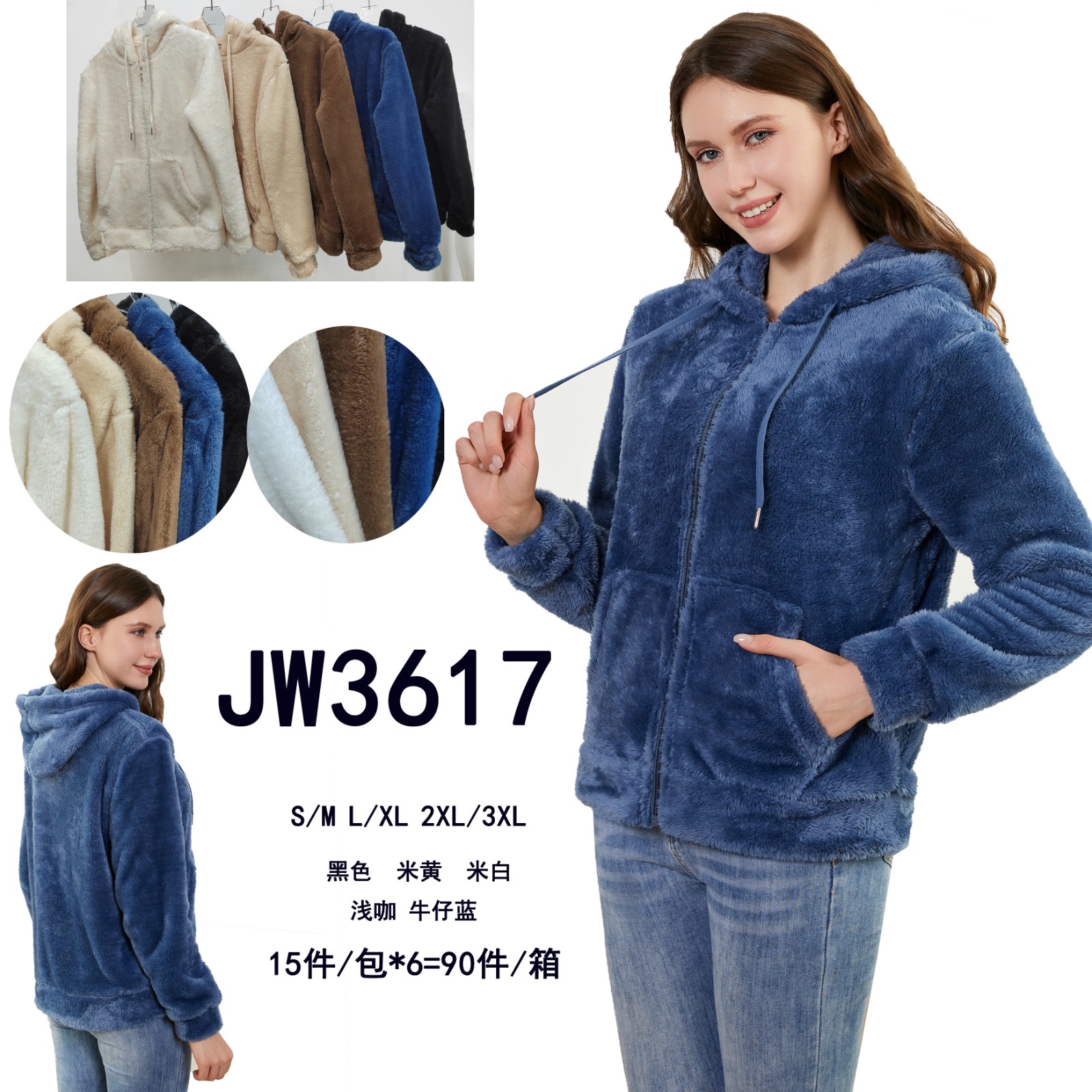 sudadera-con-capucha-afelpada-24446-7ec59f86-f6bc-40cb-9e05-98bba5db664b