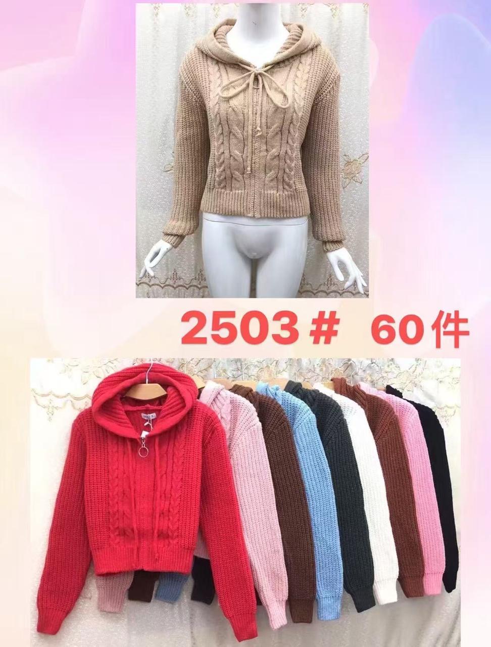 sueter-con-capucha-tejido-2319-64058069-8ad0-4ded-9e04-e528180a2dc5