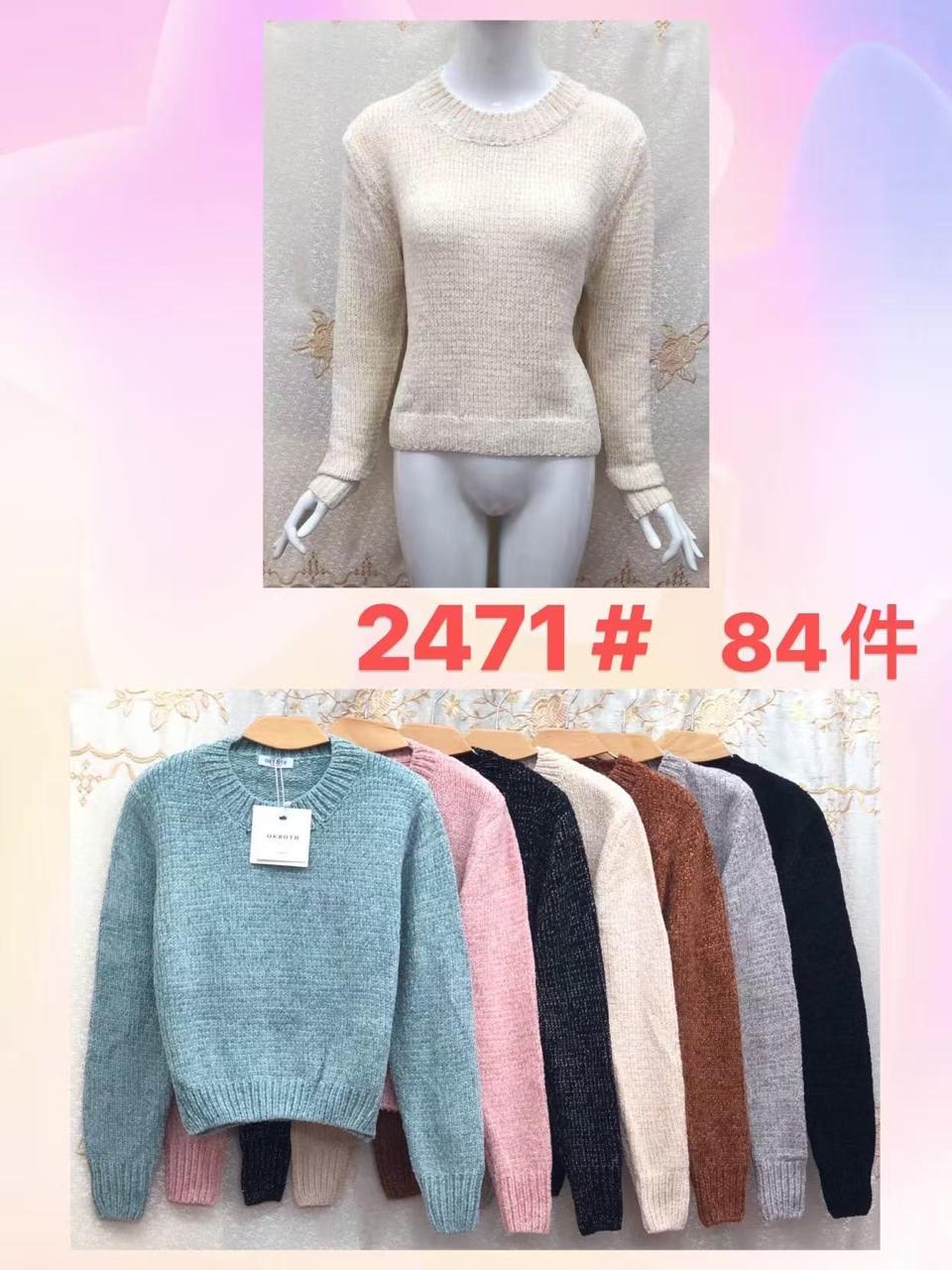 sueter-de-punto-para-mujer-2319-4662ff7e-3f78-4547-97ea-dfe784ae909f