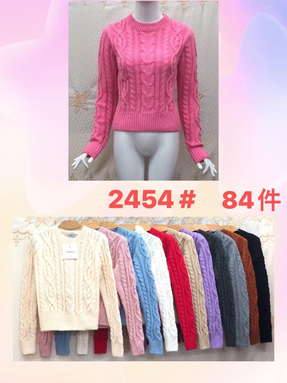 sueter-de-punto-trenzado-2319-b2f0d3d2-96f8-4b4c-ae5a-f7b831de732e