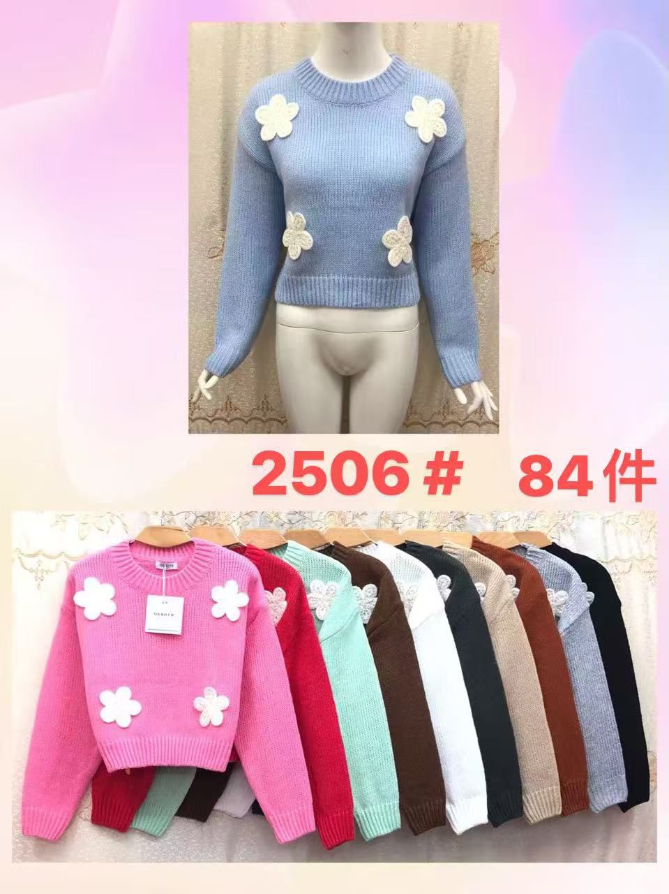 sueter-tejido-con-flores-2319-d28acc54-a293-4508-b144-aab4cbd9ed22