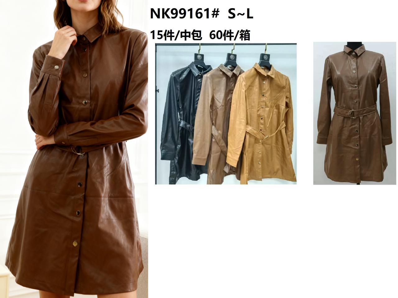 vestido-camisero-con-cinturon-2319-9912bb41-b2d3-4c09-9535-5e089a3be4d4