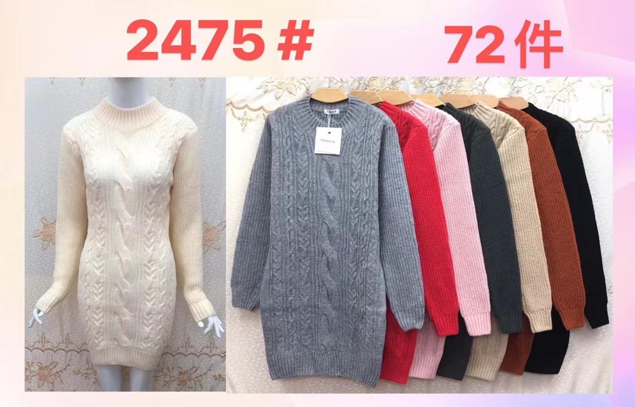 vestido-de-punto-trenzado-2319-bb719392-3b0b-4d50-8ae4-e8d5db7e598a