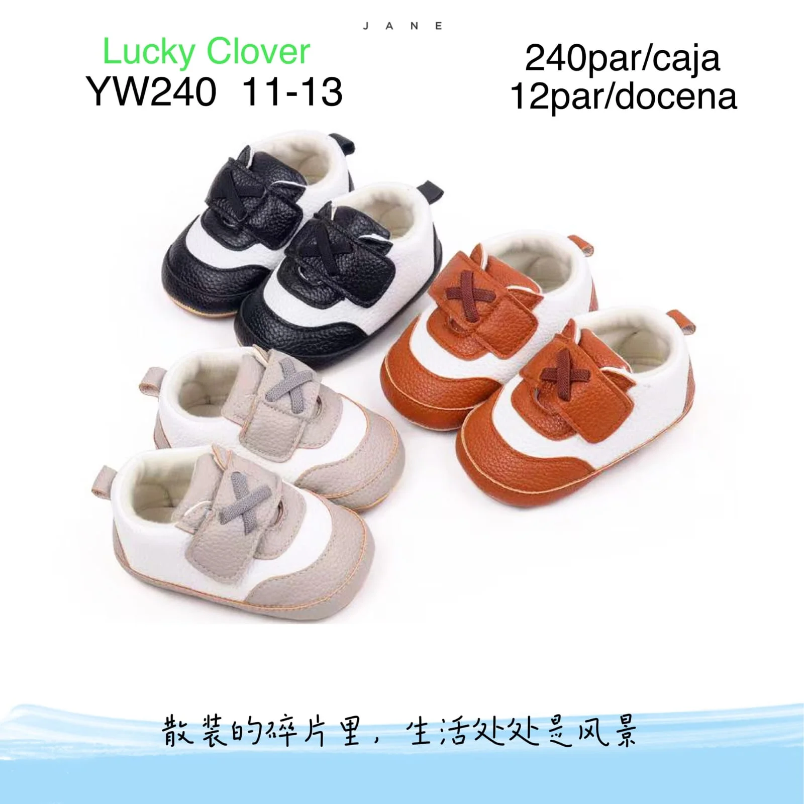 zapatos-de-bebe-bicolor-yw240-15868.webp