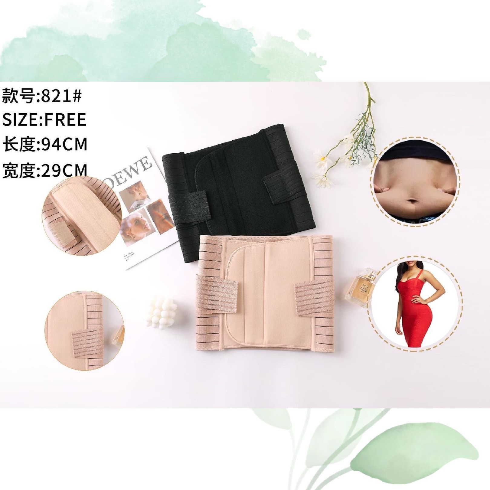 faja-reductora-posparto-1786-0b935078-4beb-459b-8f31-2dd44ce7bbc4