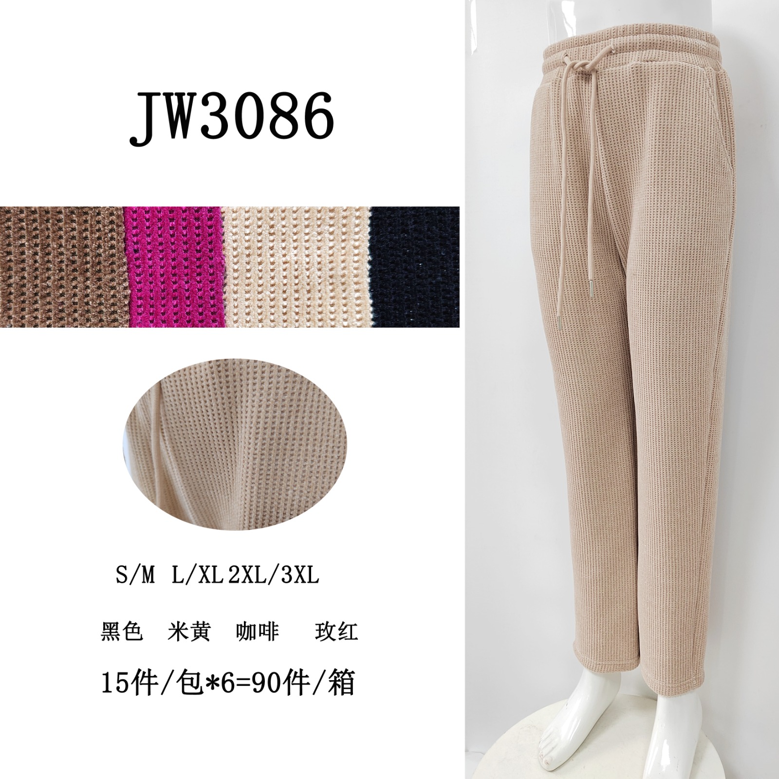 pantalon-casual-tipo-waffle-para-mujer-24446-47478463-801a-4121-843d-c42f1de34f09-1.jpeg