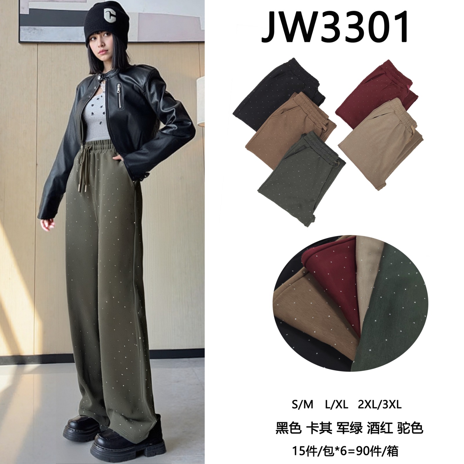 pantalon-con-puntos-brillantes-24446-db3836a0-a647-433b-b1c8-9dba0970b2ab