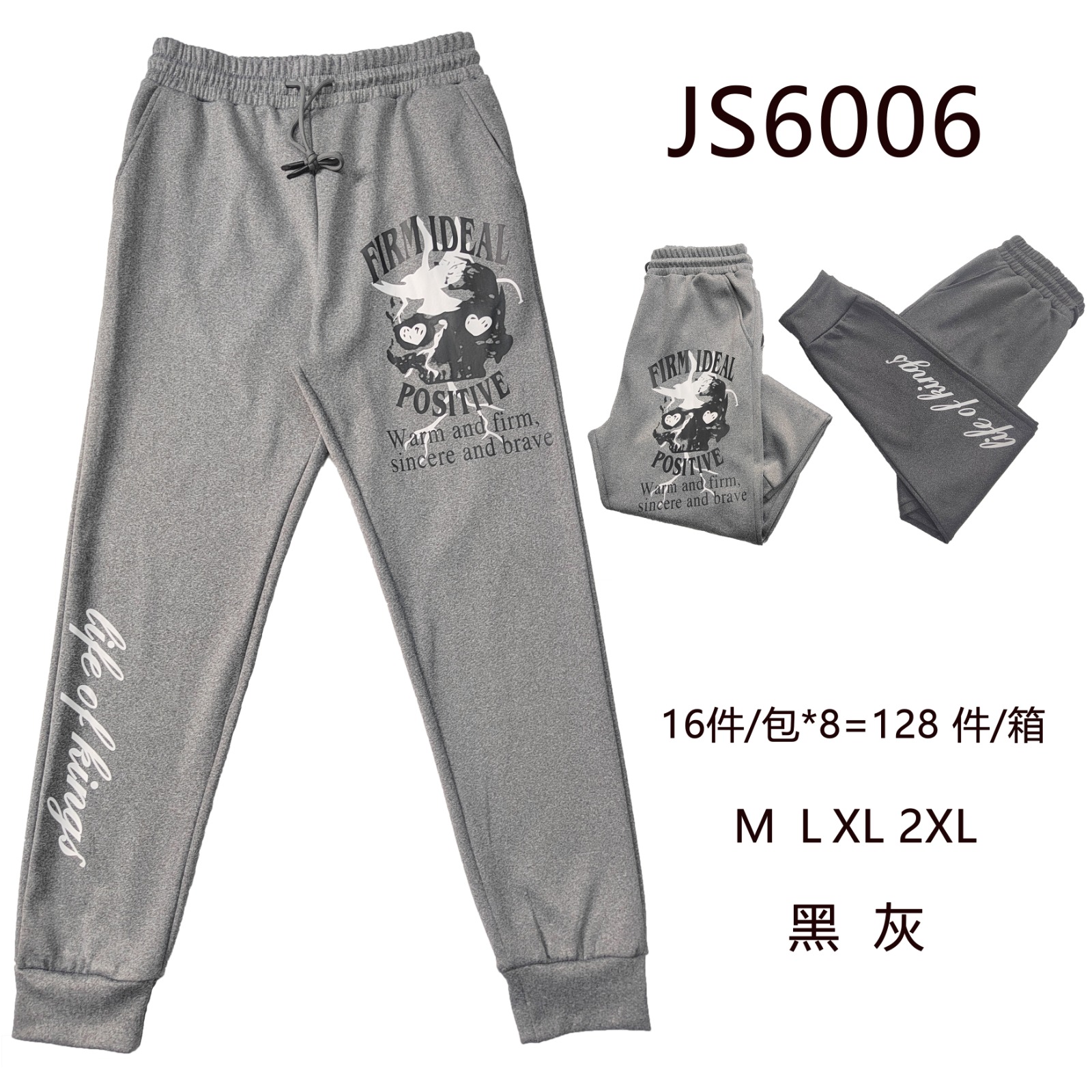 pantalon-de-chandal-gris-con-estampado-24446-1f9ecfca-9b0f-4093-b8a5-49d11d80ba49.jpeg