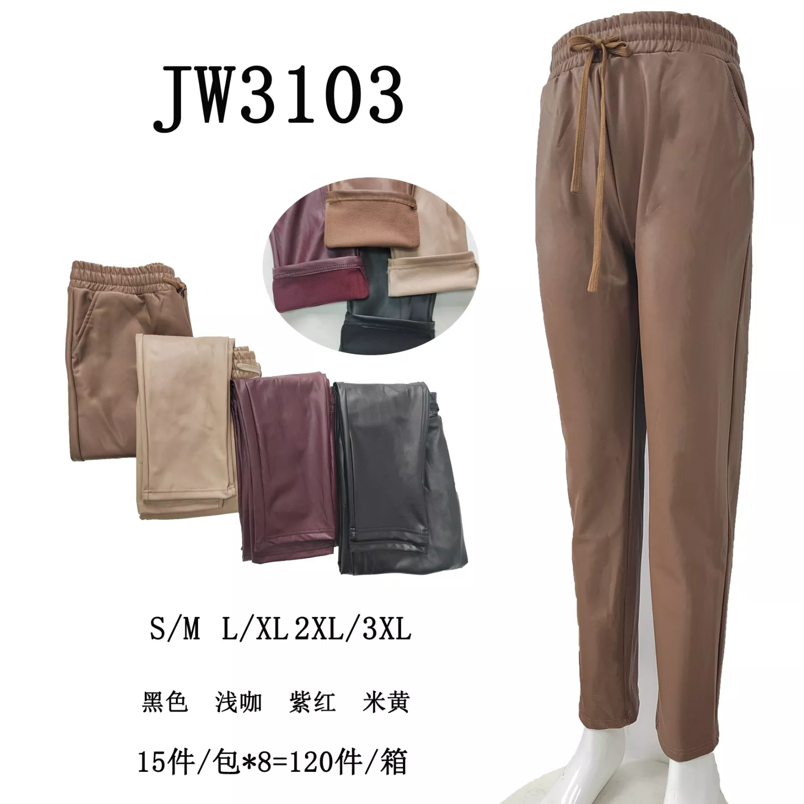 pantalon-vinipiel-24446-9d22296a-f1a4-4a61-9a34-3b6c4886c78a.webp