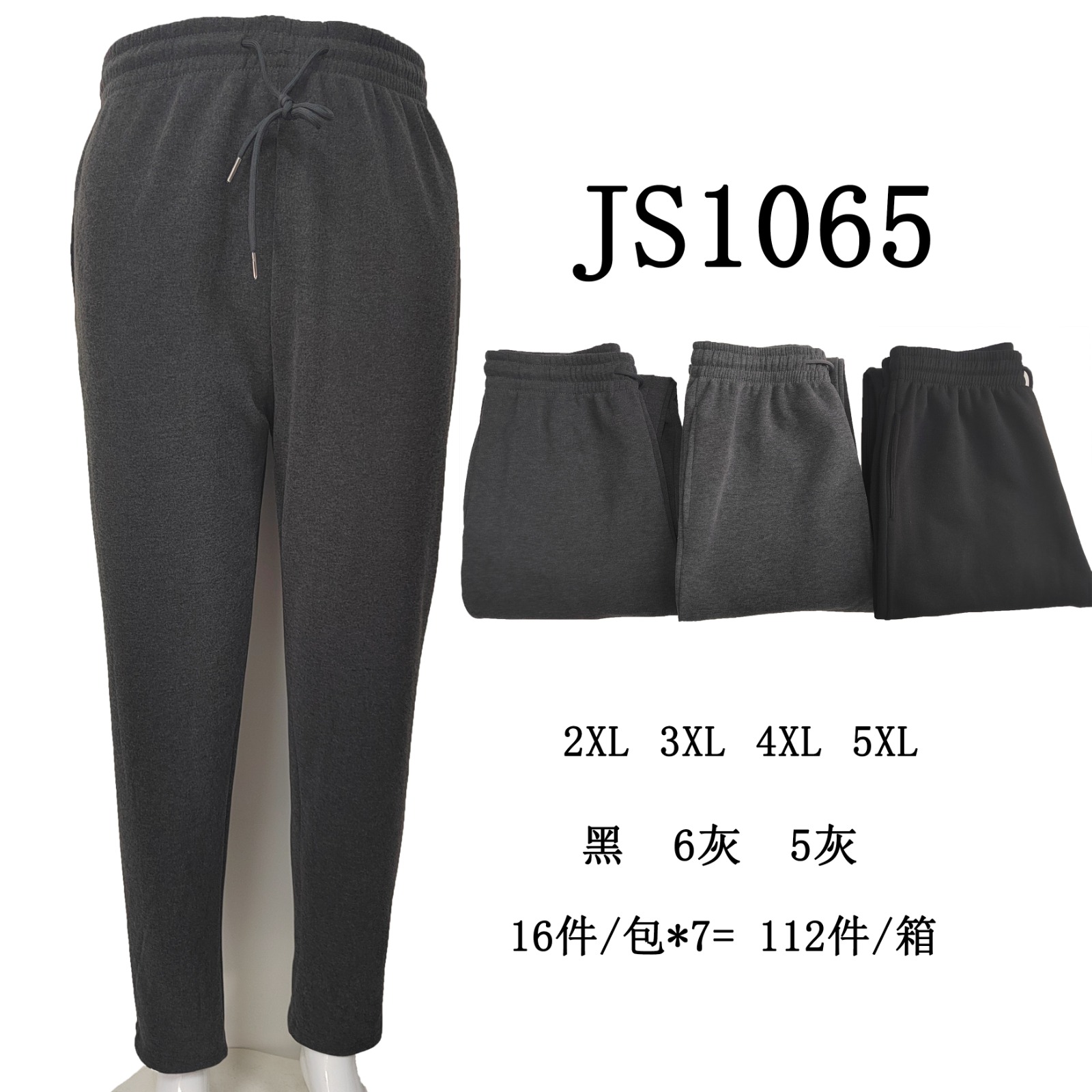 pantalones-de-chandal-24446-ba82c41d-335d-479c-801c-3b322eef23bc.jpeg