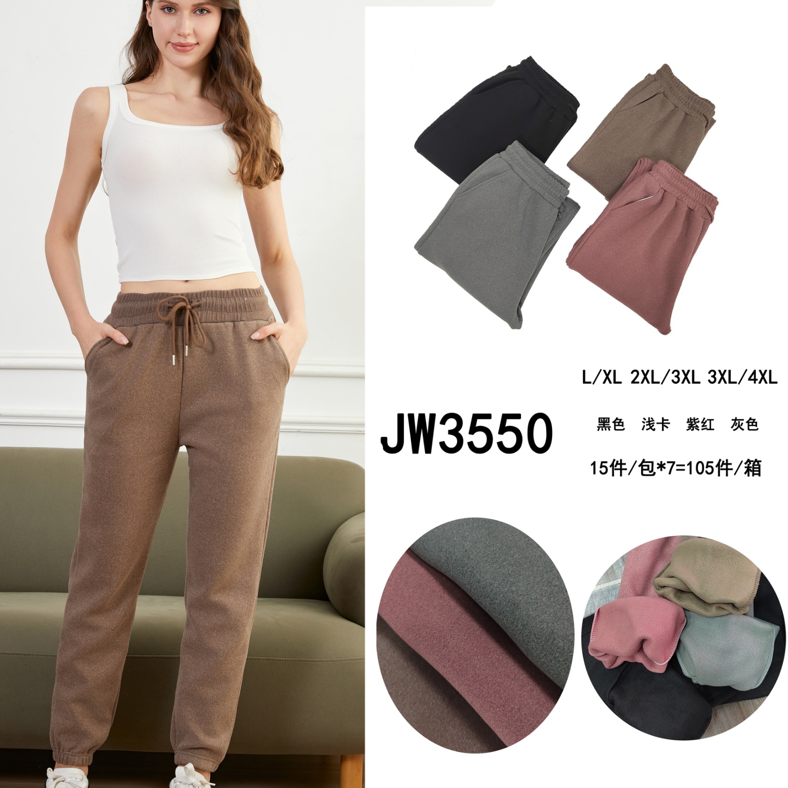pantalones-joggers-24446-84f11d11-27a1-4b4f-9bb4-6b95266e9c91.jpeg