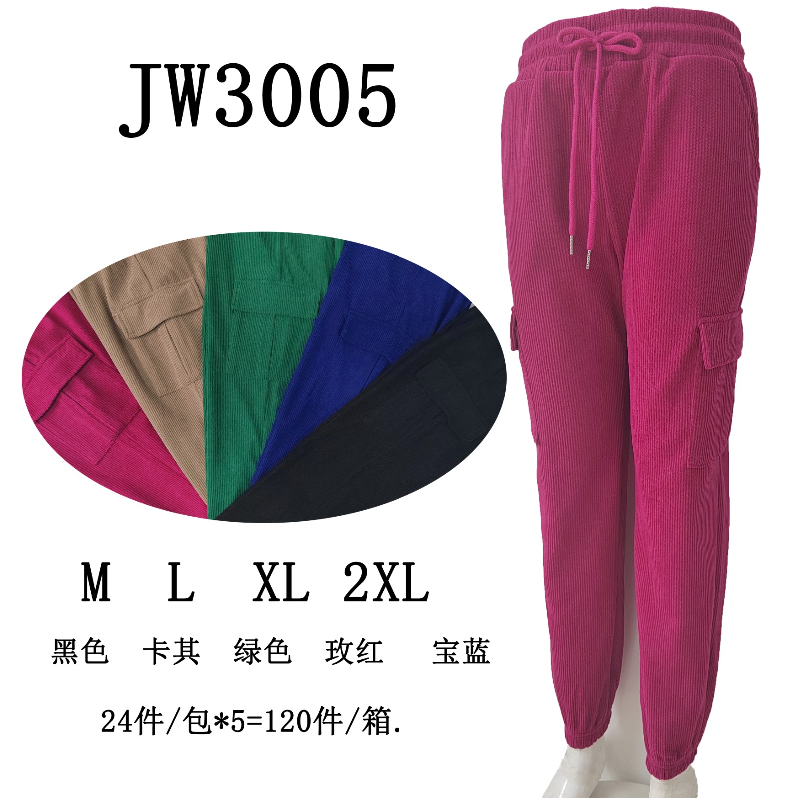 pants-jogger-cargo-de-pana-24446-e6a3f30c-7148-4132-b98a-5c812f66834a.jpeg