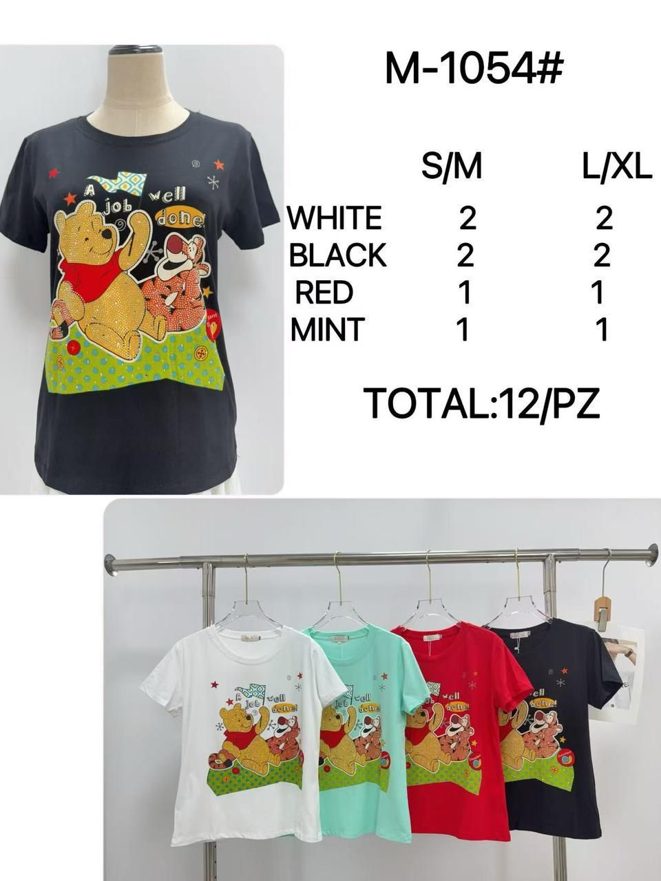 playera-estampada-winnie-pooh-33719-e28e3844-8a00-4538-bcdf-964a5486a247
