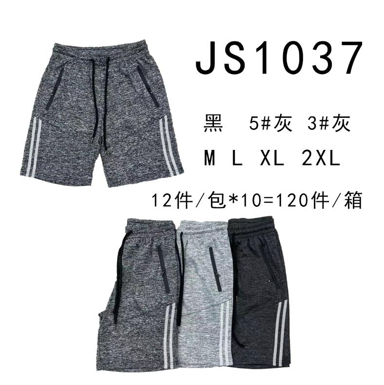 shorts-deportivos-para-hombre-24446-b617ddff-38e6-41e2-a814-c423f75665fd-1.jpeg