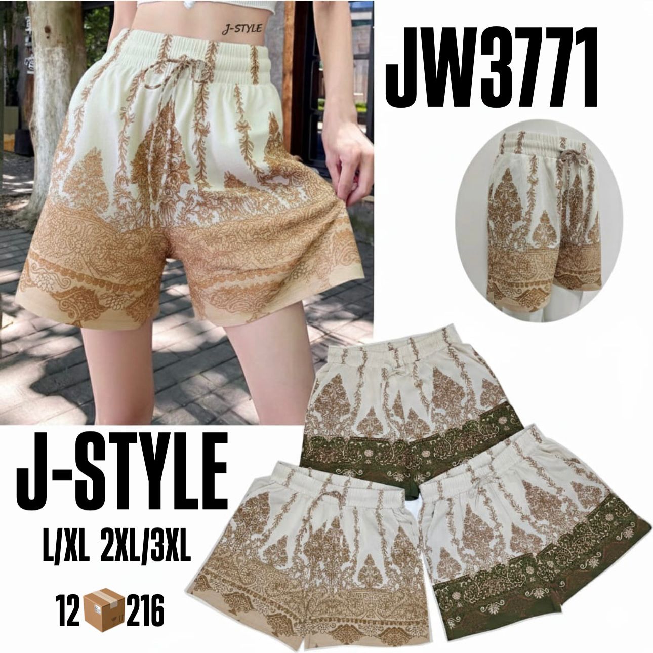 shorts-estampados-24446-5171cb6a-4172-425c-afa7-ef2133b71b5f