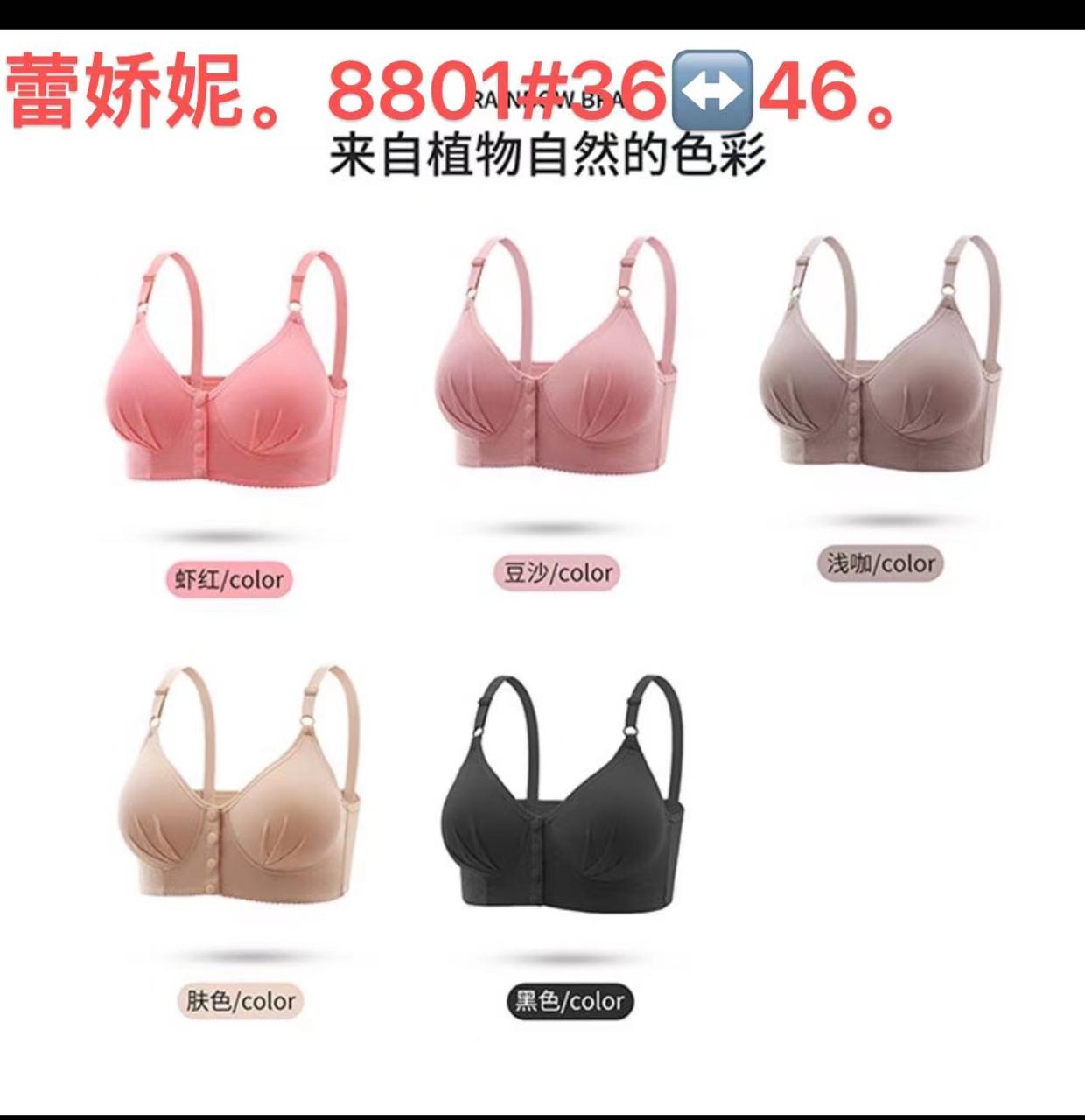 sujetador-basico-con-cierre-frontal-1786-0e4f2945-306c-4e46-960c-f1e29dcba107