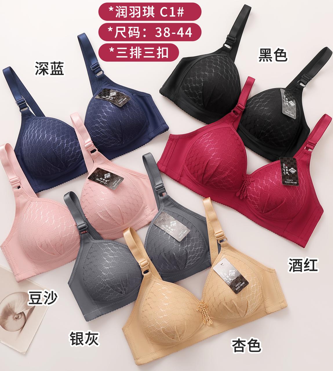 sujetador-de-encaje-con-diseno-1786-f021ffda-69c1-47d4-8928-f8d3ea7e00c5