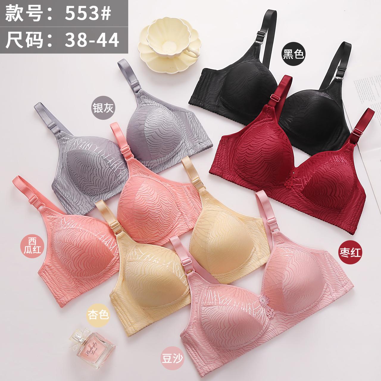 sujetador-de-mujer-con-copas-preformadas-1786-9ed50dbe-cfa8-4f73-b909-29a149cc8631