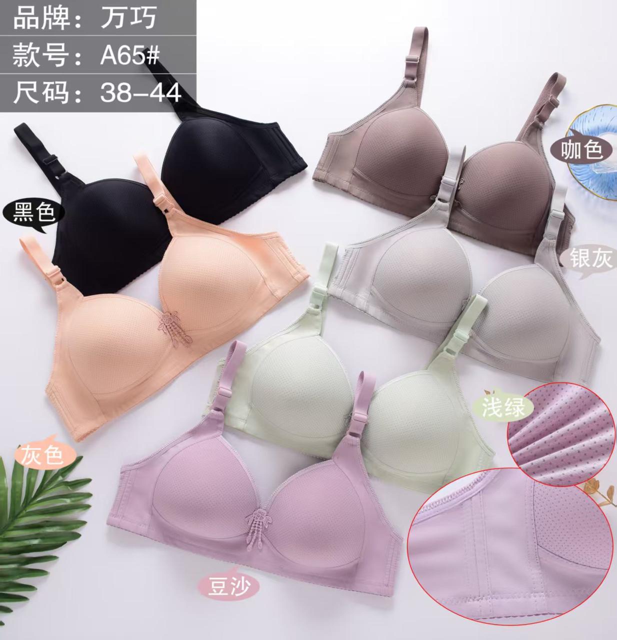 sujetador-de-mujer-sin-costuras-1786-bcf20a25-0462-4661-b75a-e72612abe212