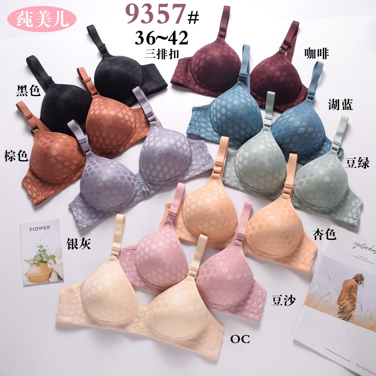 sujetador-push-up-con-patron-geometrico-1786-b07e98a7-7e67-4c7c-a1a0-67ffe18843f0